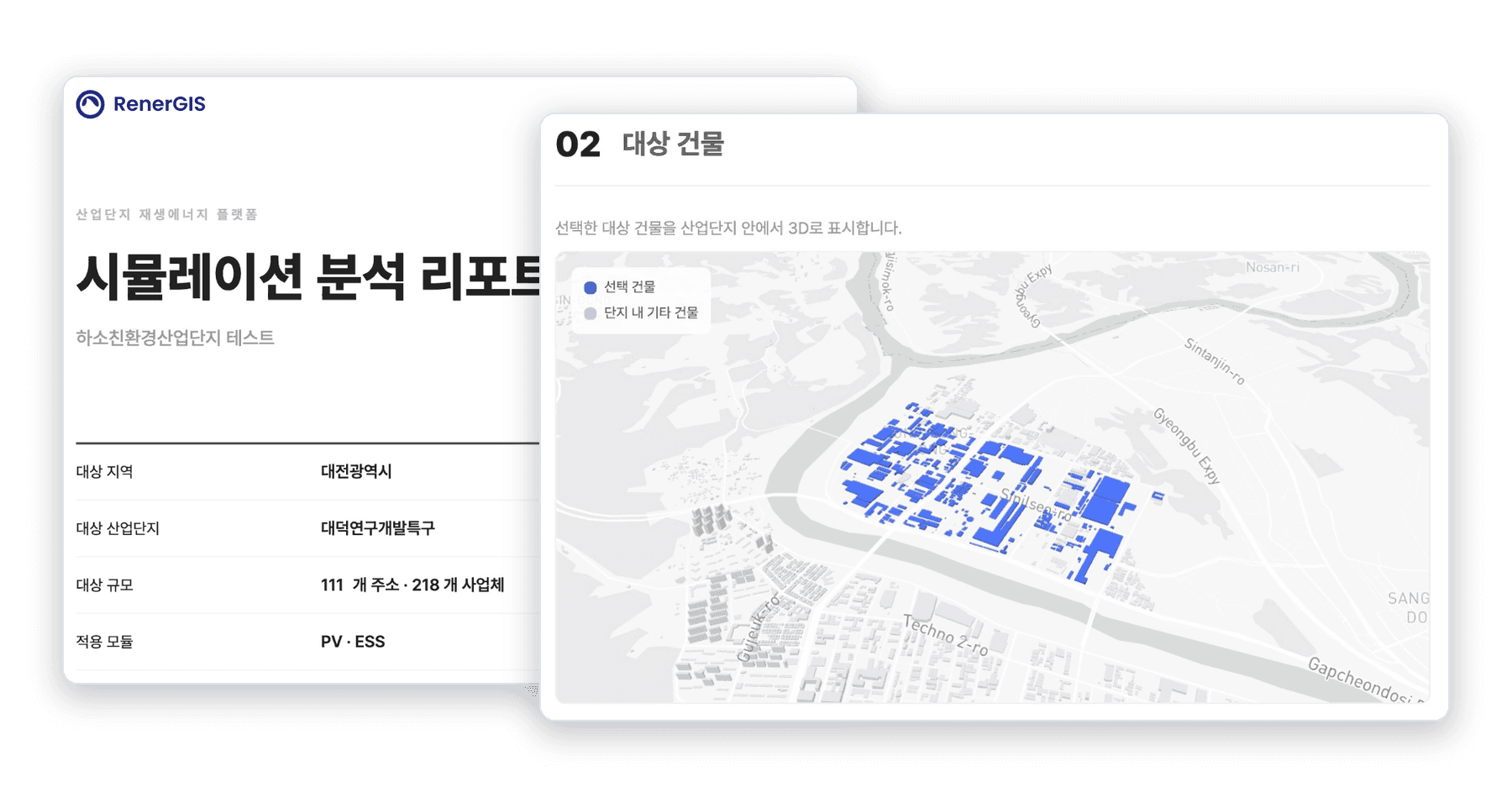 실제 플랫폼에서 생성한 시뮬레이션 분석 리포트 미리보기