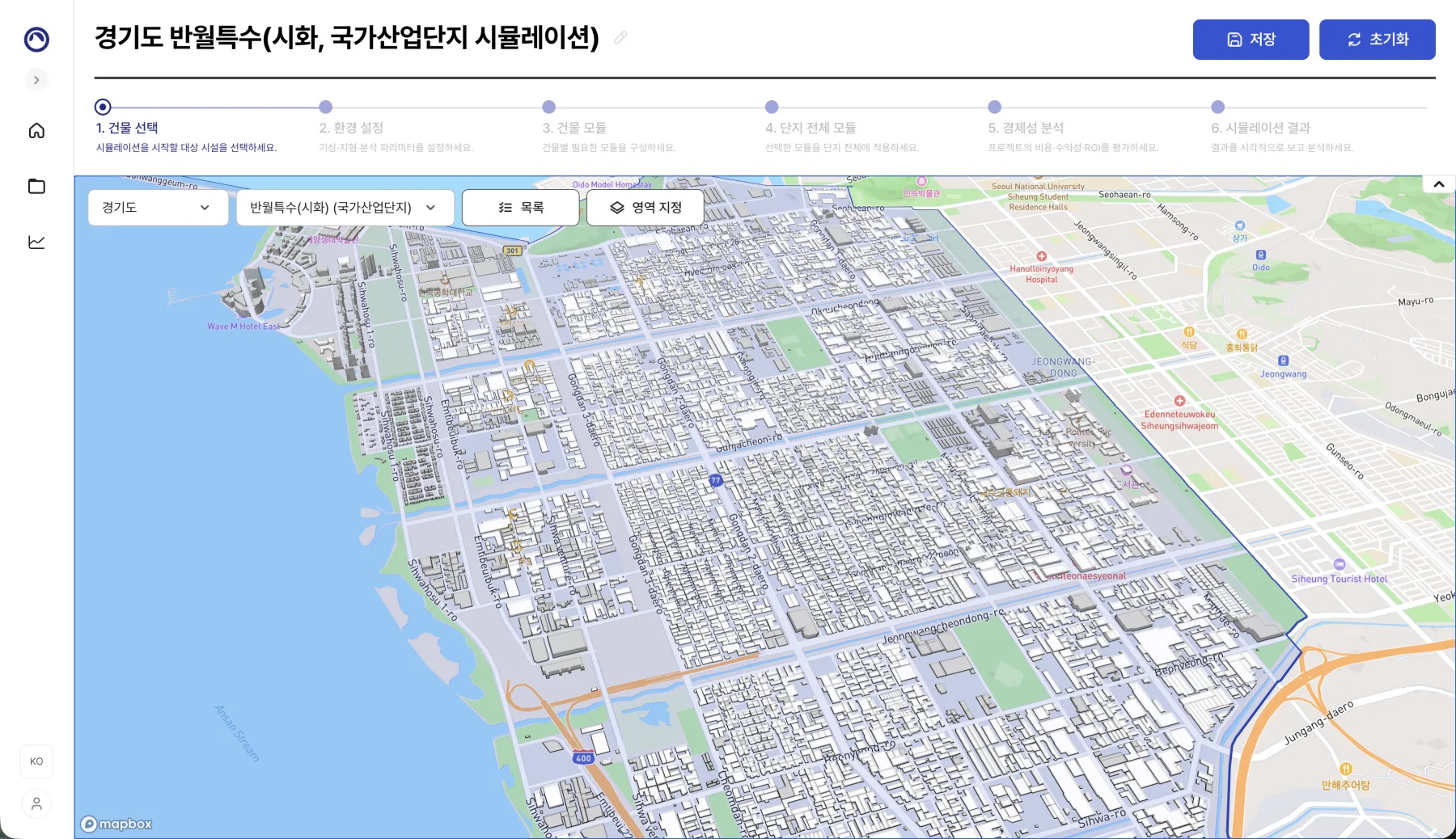 건물 선택 화면 전체 구성